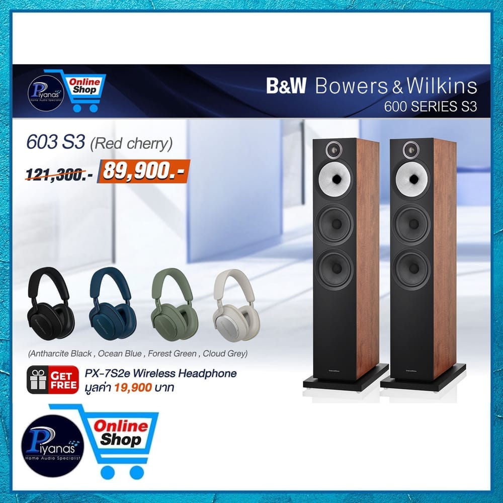 ลำโพงตั้งพื้น Bowers&Wilkins : 603 S3 (สีเรดเชอรี่)